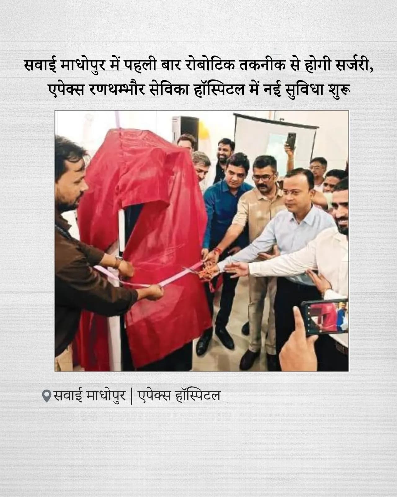 Apex Ranthambore Sevika Hospital Becomes First in Sawai Madhopur to Launch Orthopaedic Robotic Knee Replacement
