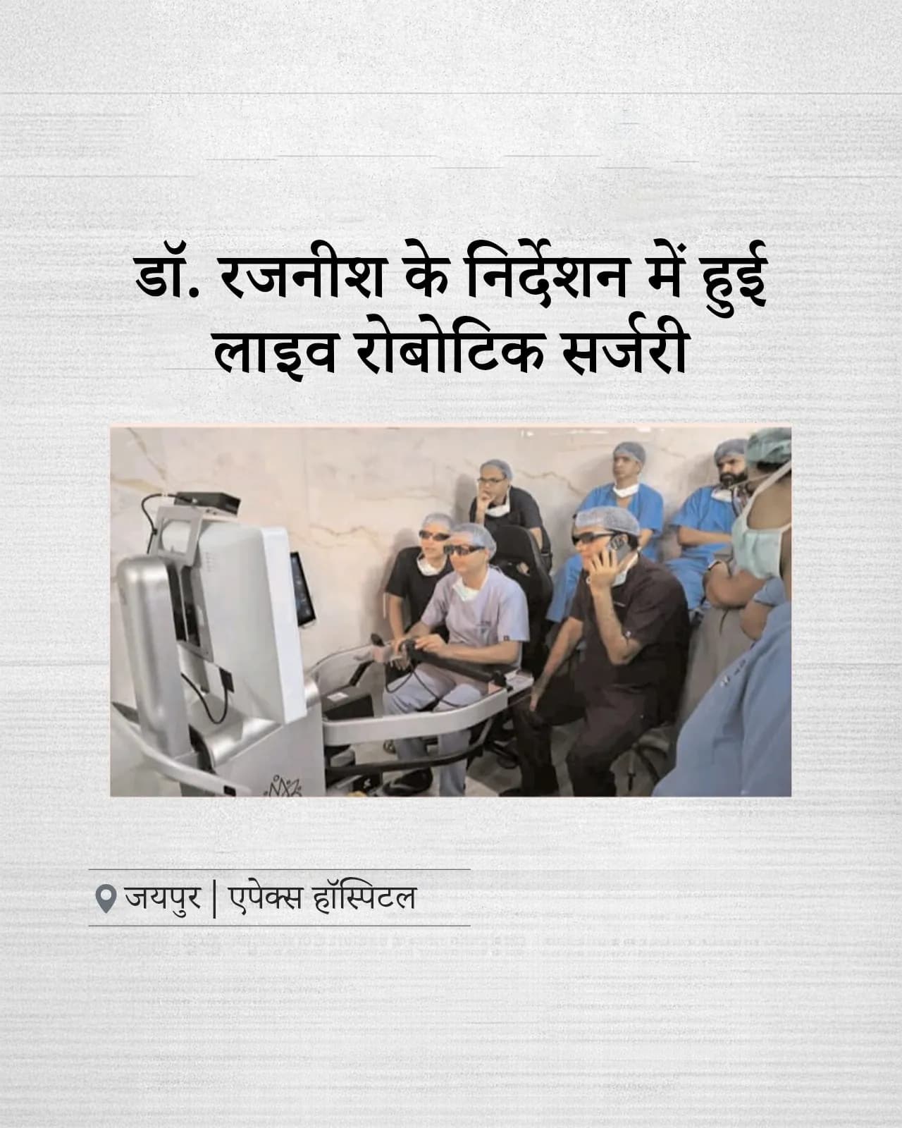 Dr. Rajneesh Performs First Live Robotic Surgery Demonstration at JLN Medical College, Ajmer