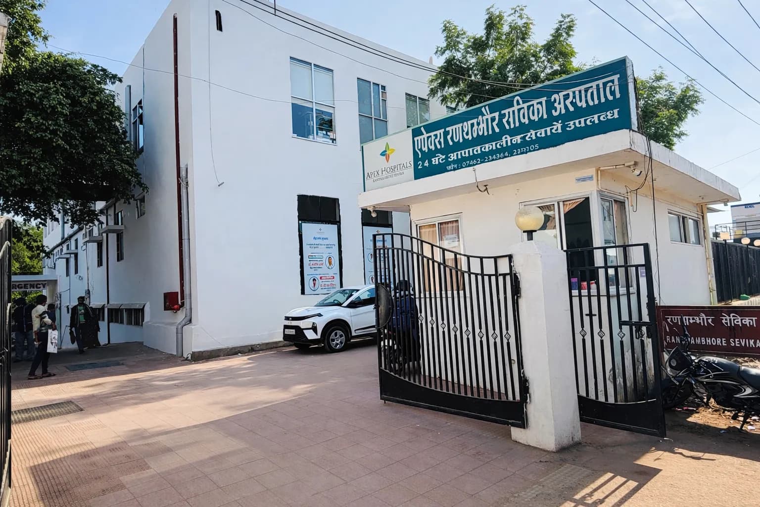 Apex Hospital - Sawai Madhopur