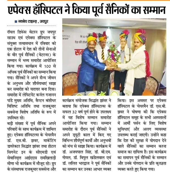Apex Hospitals Joins Hands to Honour Veterans at 'Shaurya Samman' Ceremony